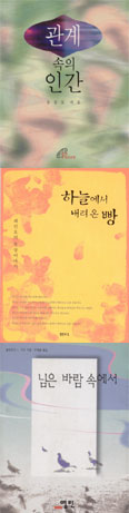 [2005 가톨릭 독서운동 신심서적 33권 읽기] 5월 선정도서